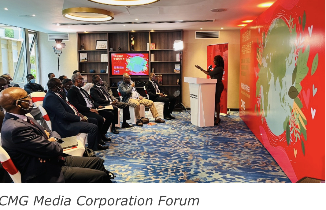 China-Africa media seminar focuses on cooperation