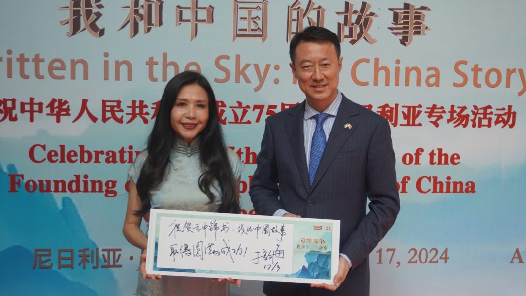 Chinese Ambassador calls for greater cooperation between China and Nigeria