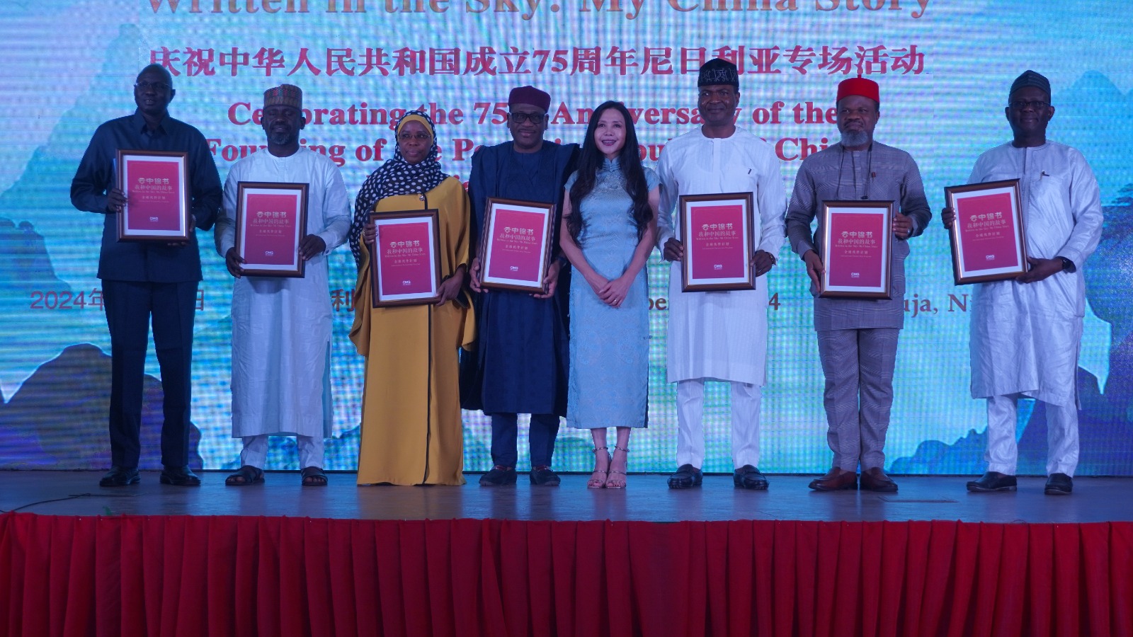 CMG Hosts “Written in the Sky: My China Story” Release Ceremony in Abuja