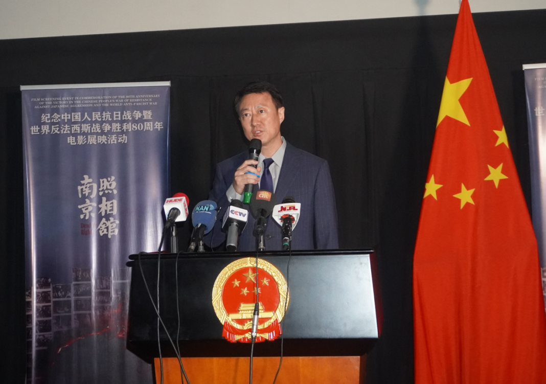 Chinese Embassy Hosts Film Screening to Mark 80th Anniversary of WWII Victory