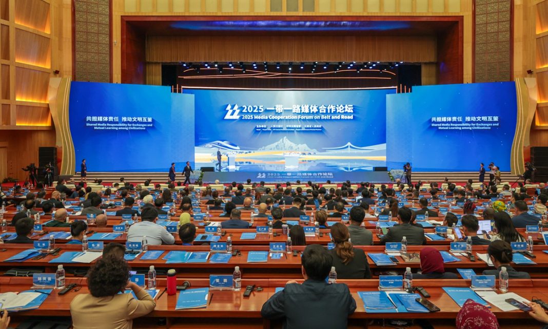 2025 Media Cooperation Forum On BRI Emphasizes Role Of The Media In Fostering International Cooperation