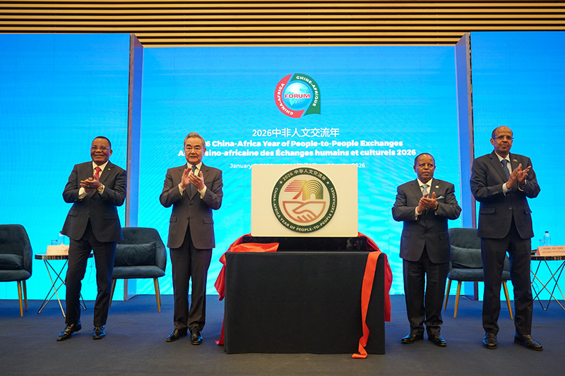 China, Africa Launch 2026 Year of People-to-People Exchanges in Addis Ababa