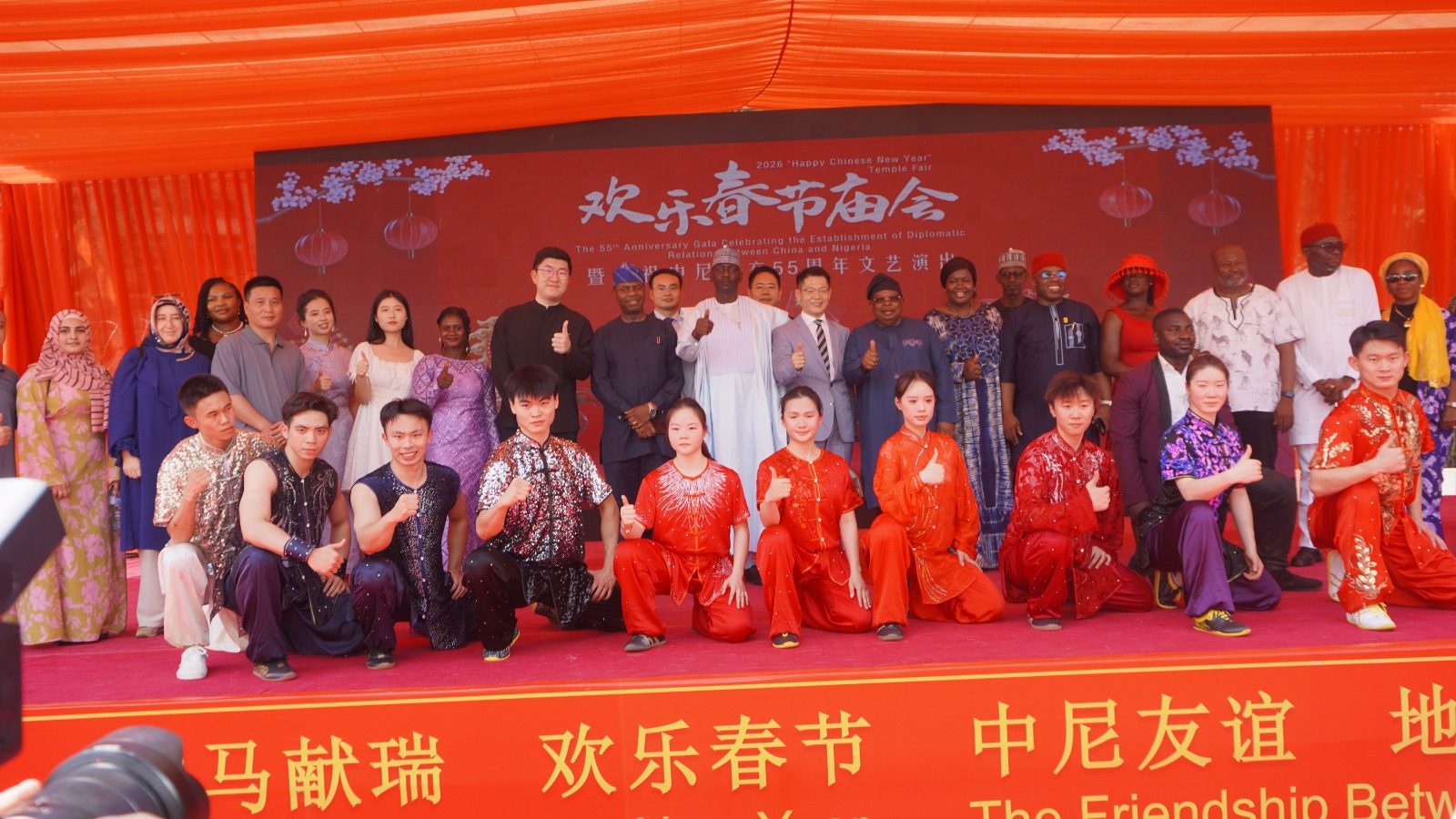 China, Nigeria Celebrate 2026 Chinese New Year, 55 Years of Diplomatic Ties